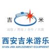 西安吉米游乐（安信游乐）