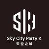 天空之城party.k官方号