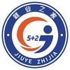 上栗县就业之家