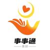 贵财事事通