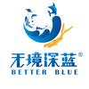 无境深蓝BetterBlue
