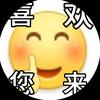 华籍美鱼