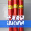 大帅五金工具配件