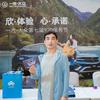 李ID说车