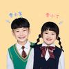 贾小宝的一家