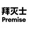 拜灭士驱蚊直播间