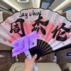 哆来咪fashao