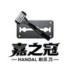 嘉之寇个人护理旗舰店