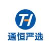 通恒笔记本电脑