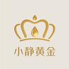 响水小静黄金加工坊官方号