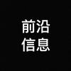 抖音涨粉榜财经排行榜第27名机构一手调研（福总）