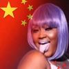宫胁元英听欧美
