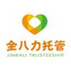 滕州金八力托管+幼小王老师