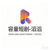 容量短剧-滔滔