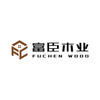 福州富臣全屋定制工厂