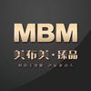 美布美臻品