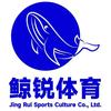 厦门鲸锐体育培训（26届招生中）