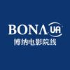 博纳电影院线