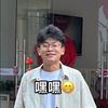 装修卫浴罗不动