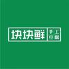 古月块块鲜