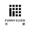FunnyElves方里官方旗舰店