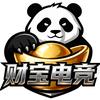 财宝电竞（三角洲行动）