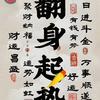 倒拍联盟