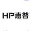 巨鹿县惠普电脑正通店
