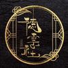 Layman(俗人)