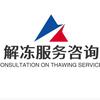 恩鑫信息咨询