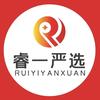宝鸡亚赛手机（上门国补+回收）