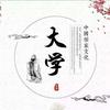 80后大叔考大学