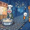 比奇堡看海