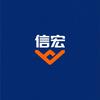 信宏专店