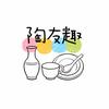 陶友趣