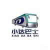 小达巴士小明来的