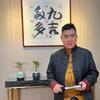 九吉多多香云纱休闲男装