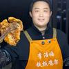 阳哥铁板鸡架