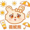 薇妮熊主理人