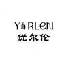 优尔伦行李箱旗舰店