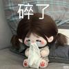 心碎小潼