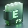 多米Excel