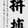 吴巧不陈書📚