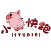 小🐷快跑 工作室
