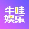 牛哇娱乐