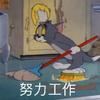 你叫什么名字