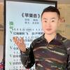 教唱歌龙老师（退伍兵🇨🇳）