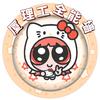 厦门理工全能墙