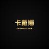 Catena卡戴娜&家纺