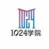 1024学院-华东校区